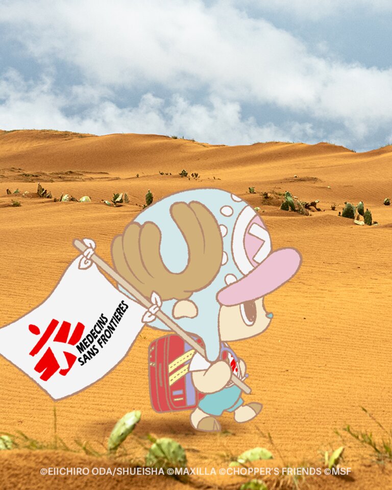 Chopper walking in the desert